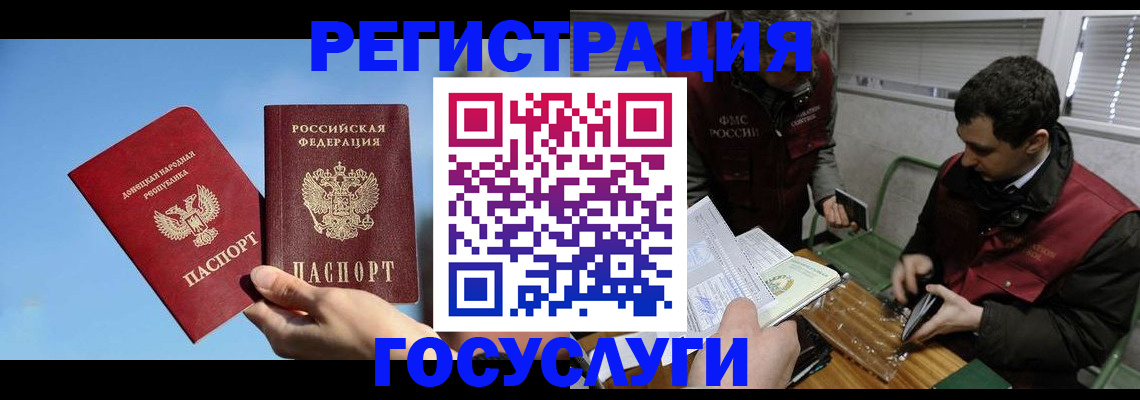 найти адрес прописки в Байкальске